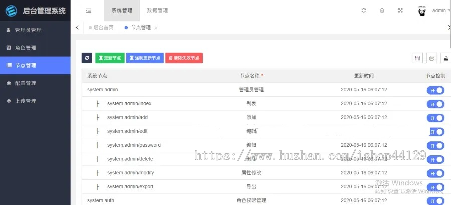 网页h5听书小说漫画app系统软件开发源码搭建知识付费听小说看漫画在线阅读app小程序定