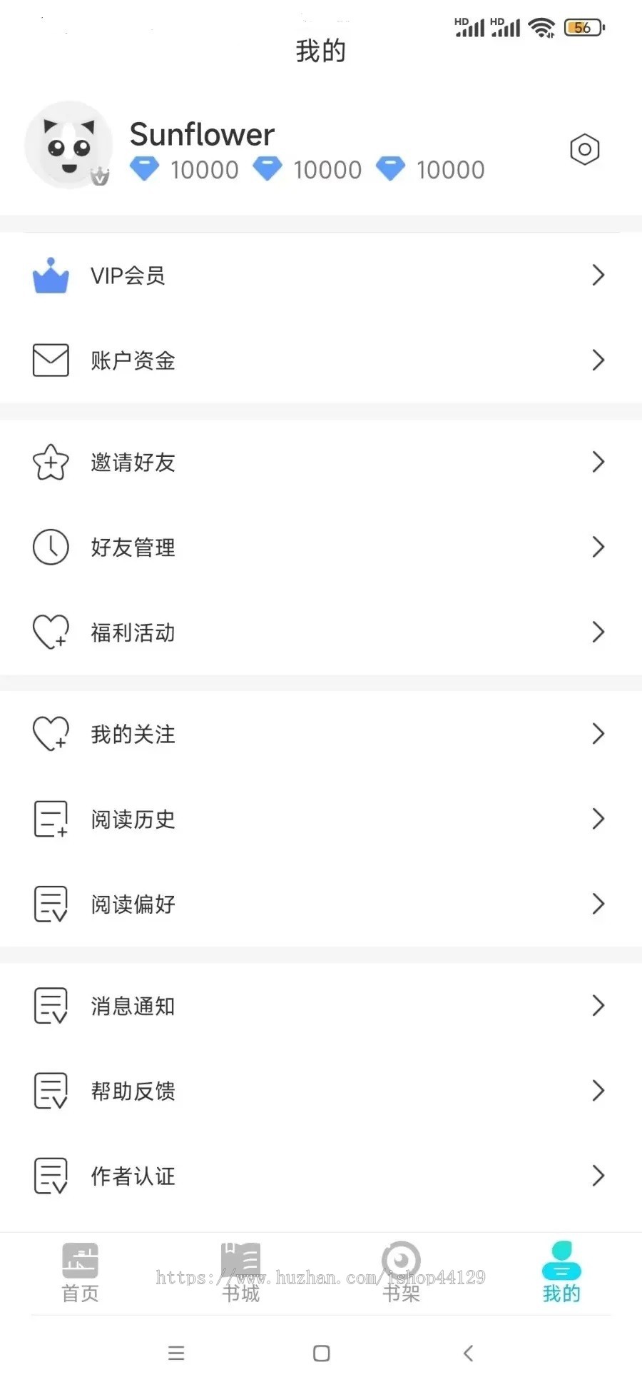 网页h5听书小说漫画app系统软件开发源码搭建知识付费听小说看漫画在线阅读app小程序定