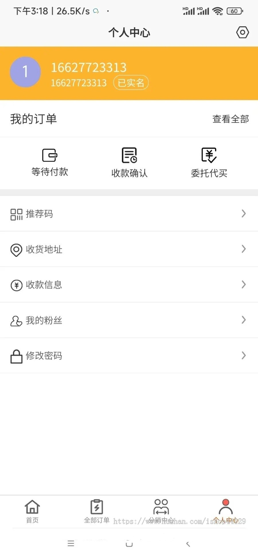 拍卖字画商城app定制开发出售预约字画画室app售卖平台担保画师工作室app小程序