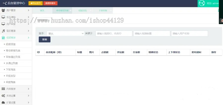 视频聊天app开发 同城朋友视频聊天充值付费发布广告视频app小程序设计制作开发源码出售