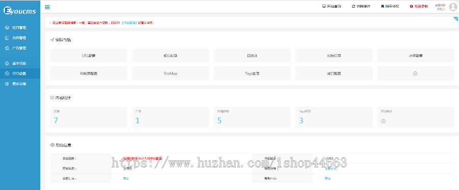 易优eyoucms模版 响应式品牌时尚女装网站模板
