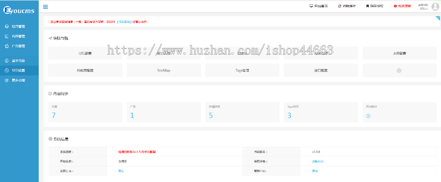 易优eyoucms模版 响应式品牌运动服装网站模板