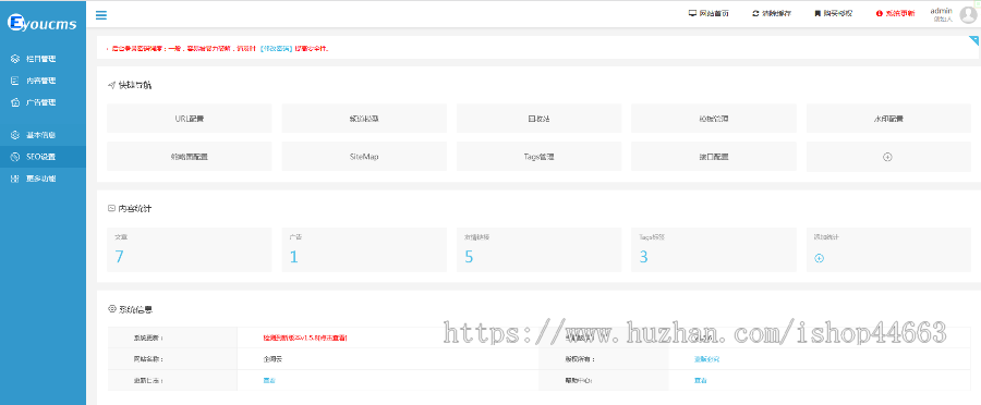 易优eyoucms模版 响应式时尚女装展示网站模板