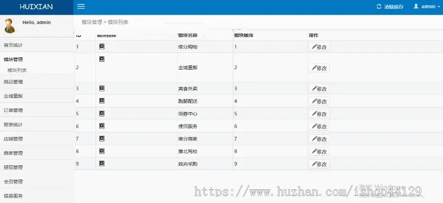 同城便民服务app开发租房二手寻人寻物购物征婚交友快递外卖拼车卖房app小程序源码