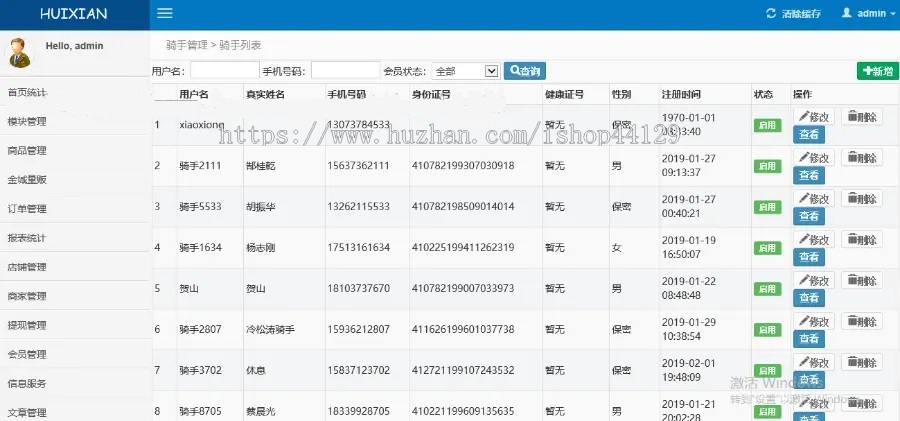 同城便民服务app开发租房二手寻人寻物购物征婚交友快递外卖拼车卖房app小程序源码