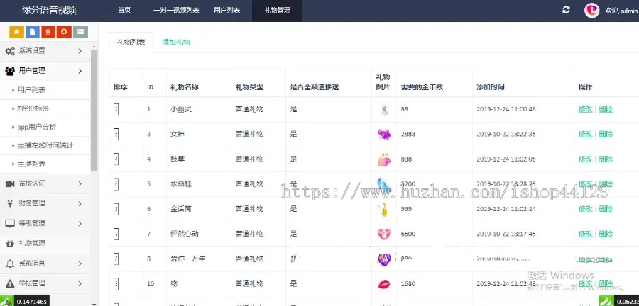 一对一视频语音交友app开发 社交聊天直播搭讪同城交友app小程序设计制作开发源码
