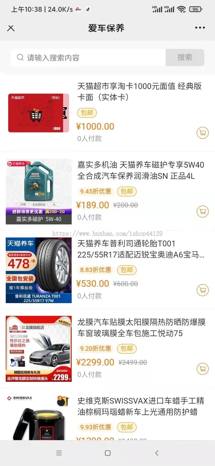 4s店汽车销售小程序开发 买车卖车养车贴膜抛光改装app小程序设计制作开发源码出售