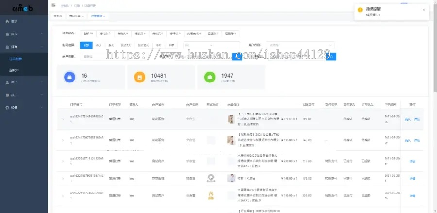 直播电商小程序开发 直播带货购物商城拼团秒杀新零售app小程序制作开发源码出售