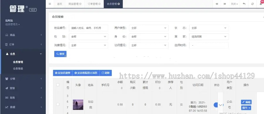 玉器店商城小程序开发 古玩玉器翡翠珠宝古董水晶琥珀金楼银店app小程序设计制作