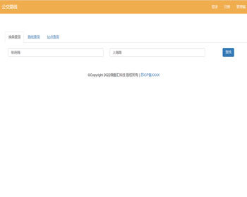 java公交换乘算法源码