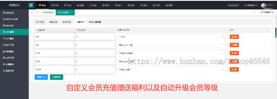 礼品网代发网站源码,礼品网系统搭建,自带全国多仓快递资源接口