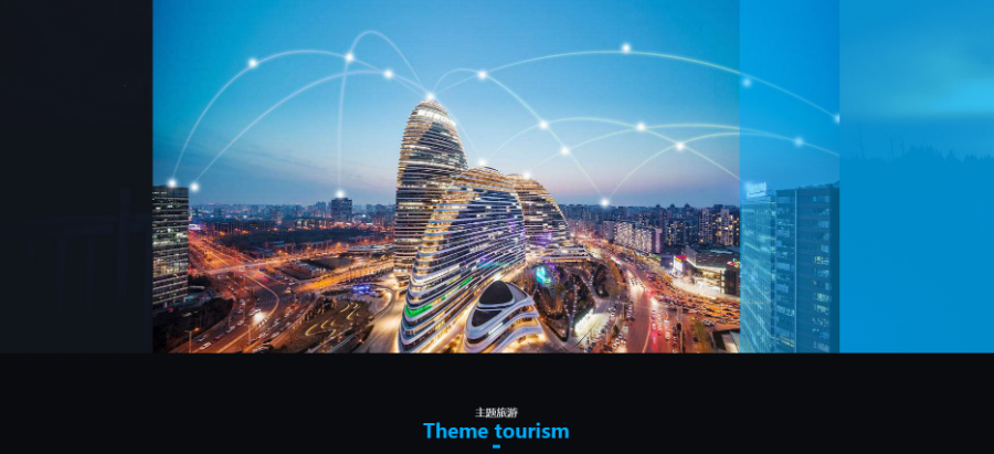 【正版程序】响应式自适应高端大气公司旅游旅行社网站官网网站