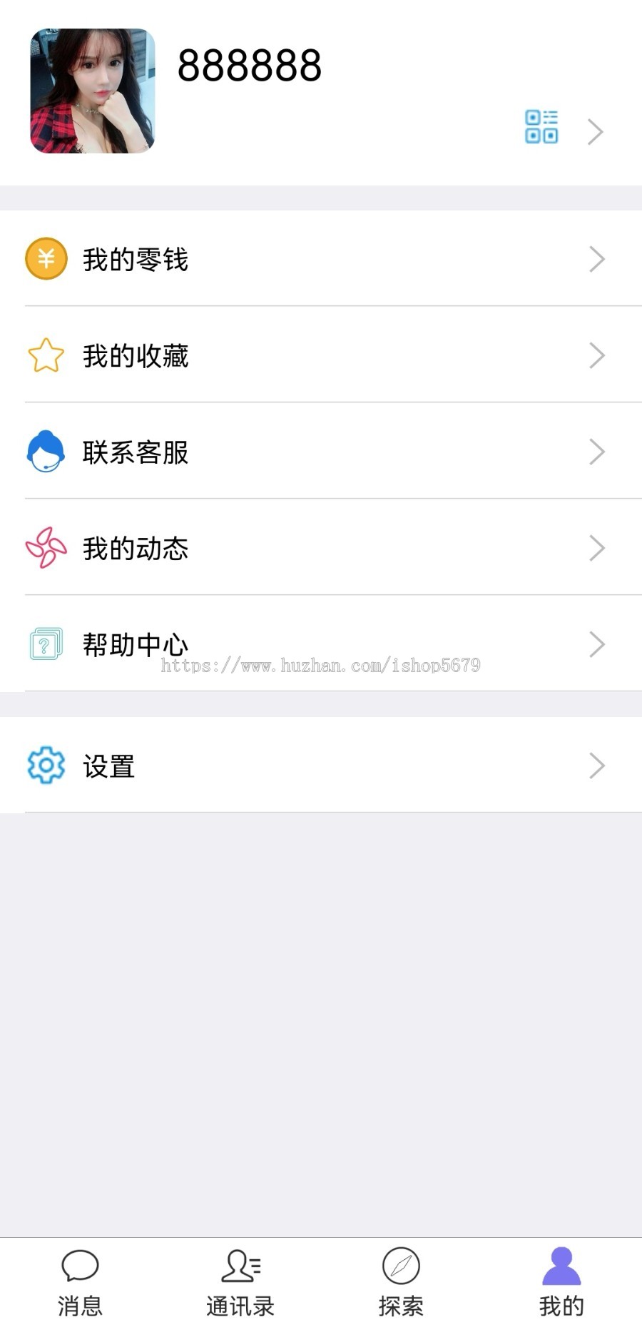 (含视频安装参考教程)运营升级版即时通讯/原生APP/H5/安卓/语音红包在线聊天客服系