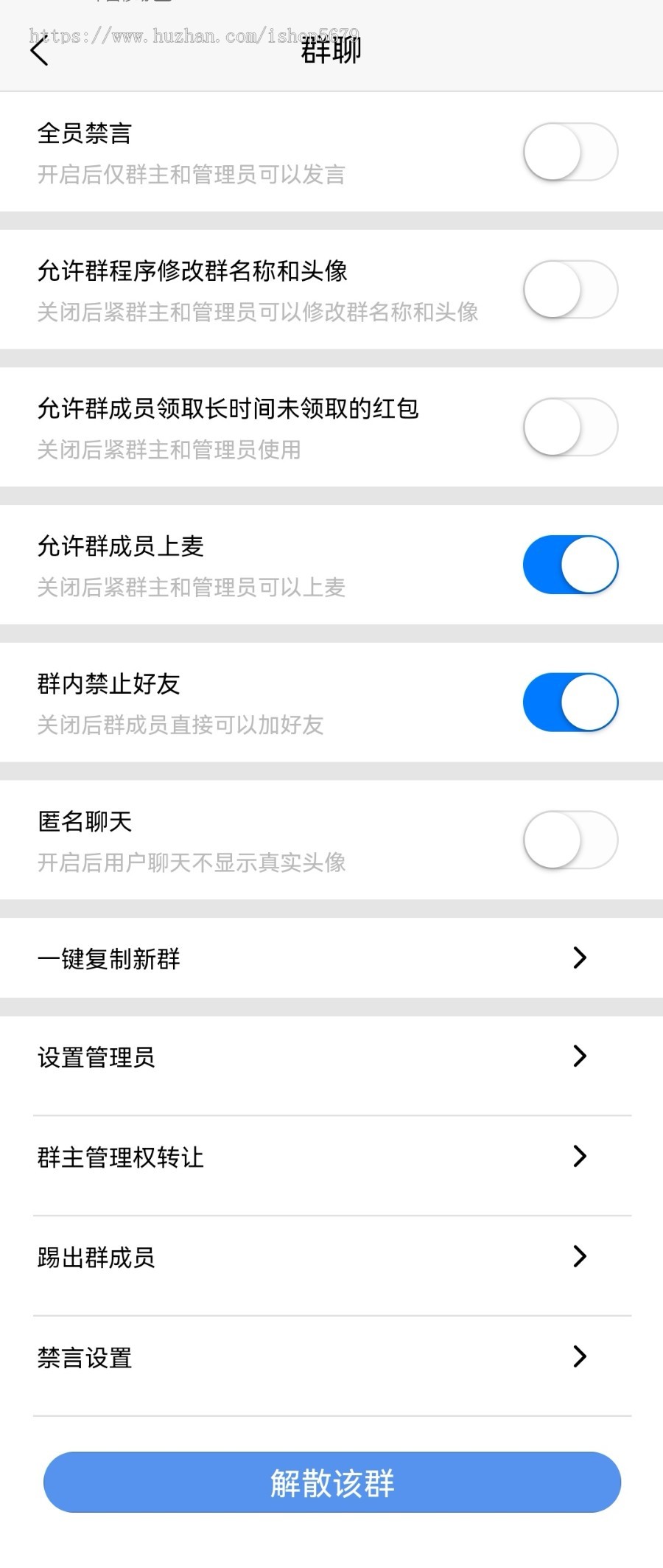 (含视频安装参考教程)运营升级版即时通讯/原生APP/H5/安卓/语音红包在线聊天客服系