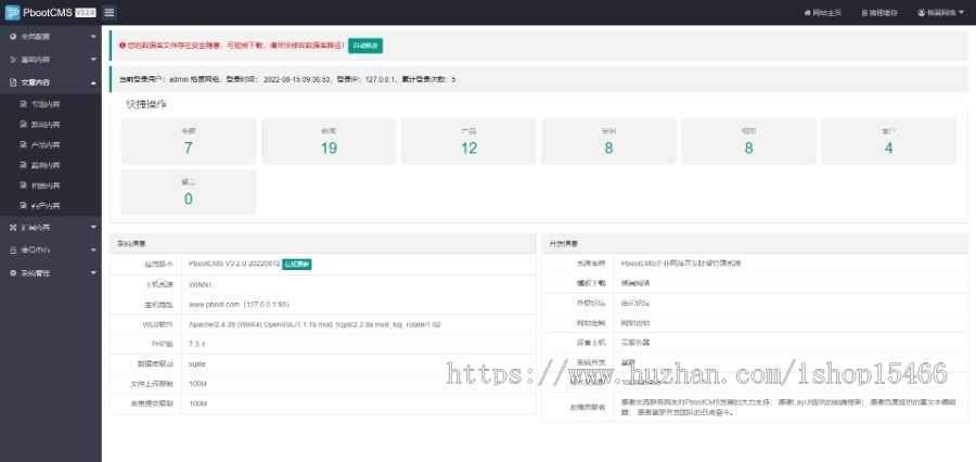 （pc+wap）网络教育自学考试类网站pbootcms模板免费授权
