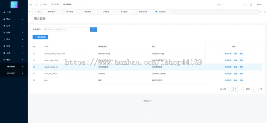 创客app开发源码 校园大学生创业项目孵化学习创业两不误app小程序设计制作开发源码出售