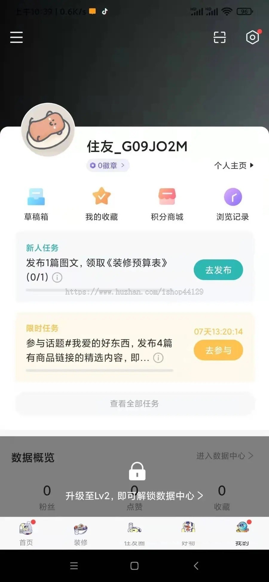 装修商城app开发 房屋装修设计服务带商城找设计师app小程序设计制作开发源码出售