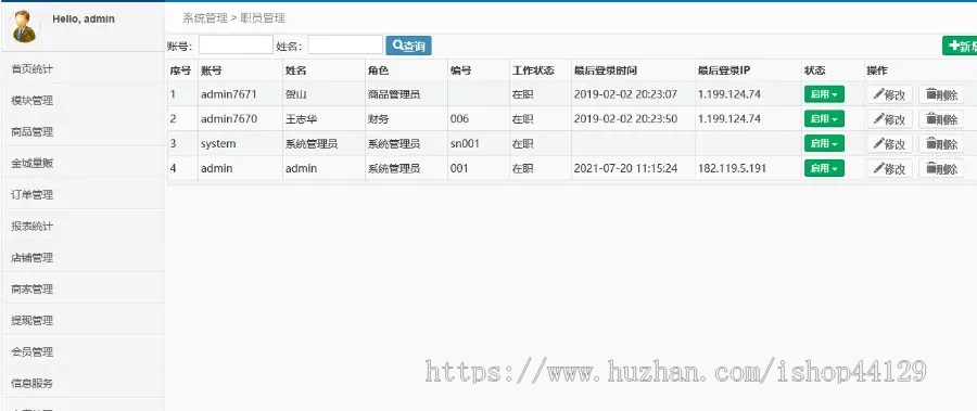 装修商城app开发 房屋装修设计服务带商城找设计师app小程序设计制作开发源码出售
