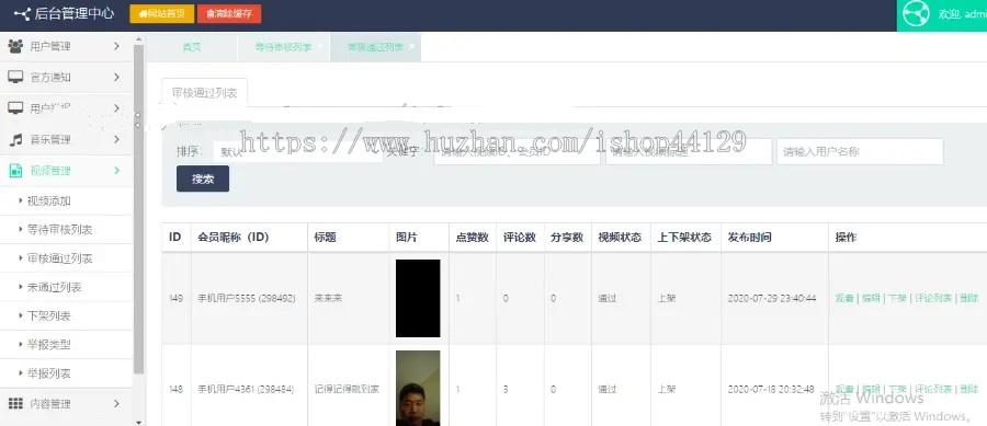 视频相亲APP开发 同城约会交友软件红娘婚恋平台社交app小程序源码出售