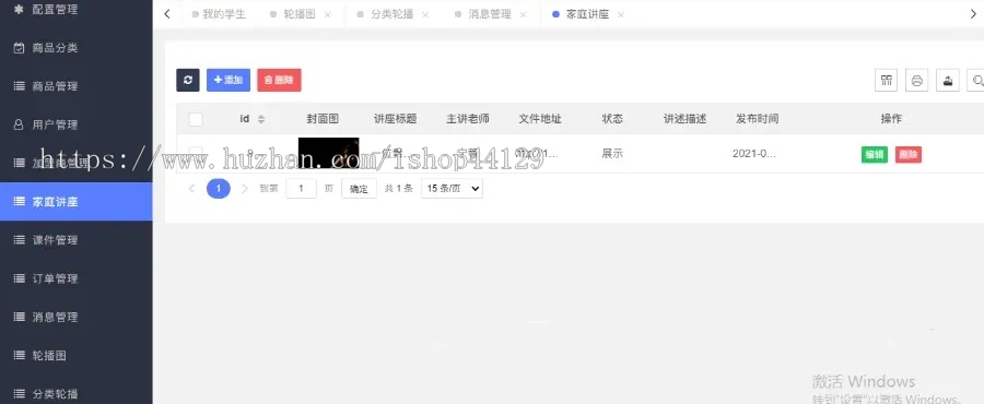 武术训练app开发源码 拳击武术健身舞蹈体育锻炼体能提升app小程序设计制作开发源码出售