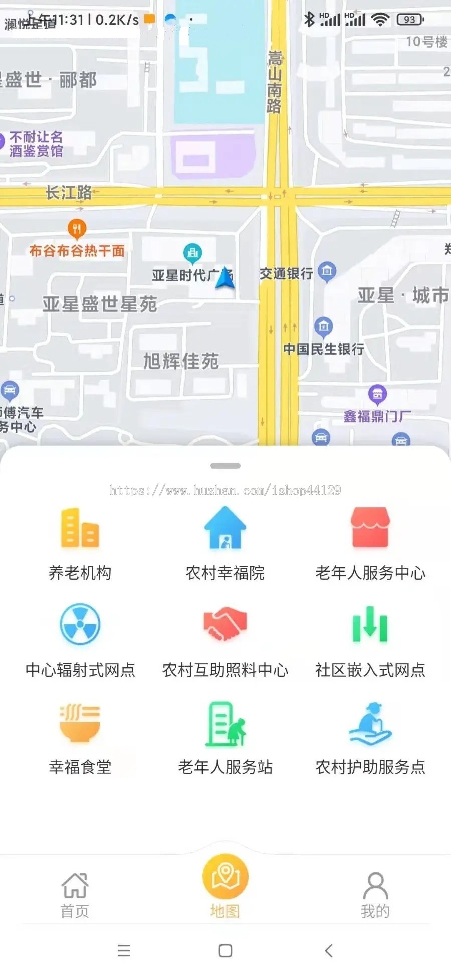 养老机构app开发源码 周边养老中心推荐家庭床位护助服务app小程序设计制作开发源码出售