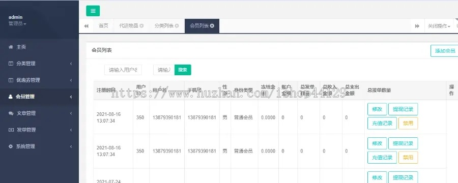 养老机构app开发源码 周边养老中心推荐家庭床位护助服务app小程序设计制作开发源码出售
