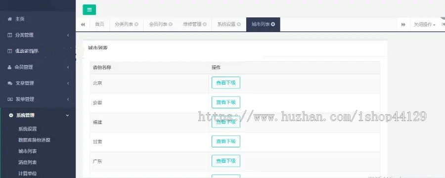 养老机构app开发源码 周边养老中心推荐家庭床位护助服务app小程序设计制作开发源码出售