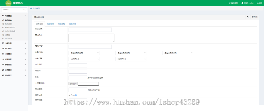 Thinkphp微信小程序多店铺商城商家入驻+秒杀+拼团+促销+三级分销+导航+积分商城