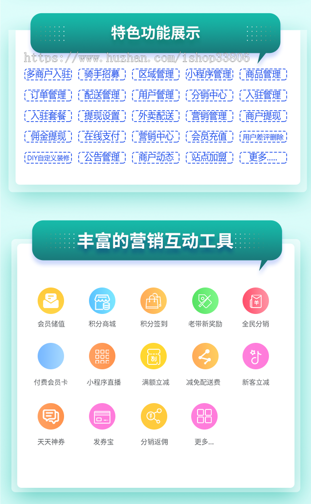 校园外卖跑腿小程序好友代付快递代取多校区加盟跑腿配送app系统源码开发
