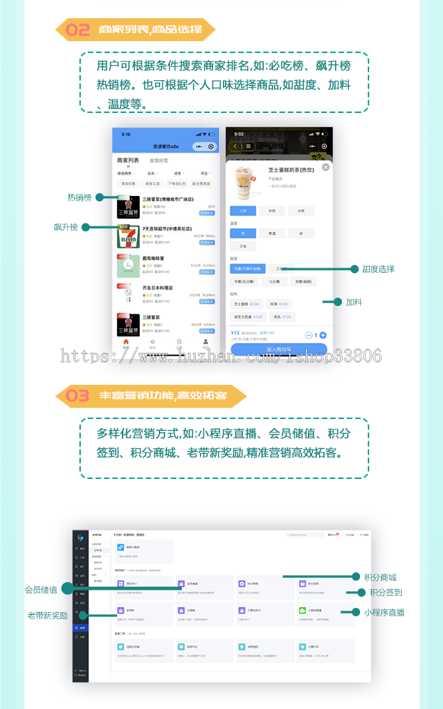 校园外卖跑腿小程序好友代付快递代取多校区加盟跑腿配送app系统源码开发