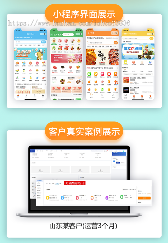 校园外卖跑腿小程序好友代付快递代取多校区加盟跑腿配送app系统源码开发