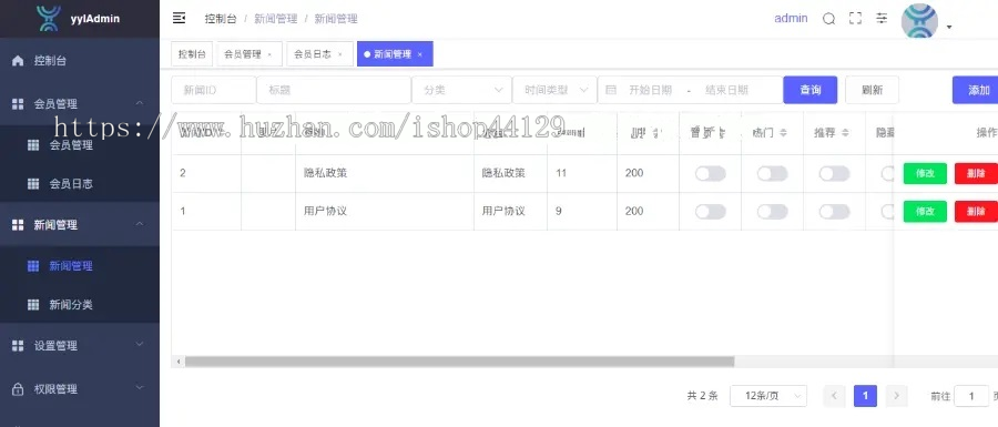 穿衣搭配app开发源码 衣帽鞋靴服饰配饰穿搭调配app小程序设计制作开发源码出售
