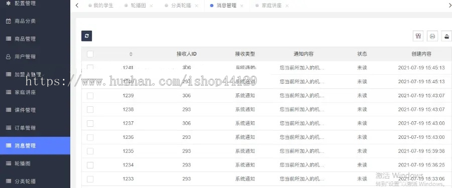 问卷调查app开发源码 做调查问卷赚积分可进行兑换的app小程序设计制作开发源码出售