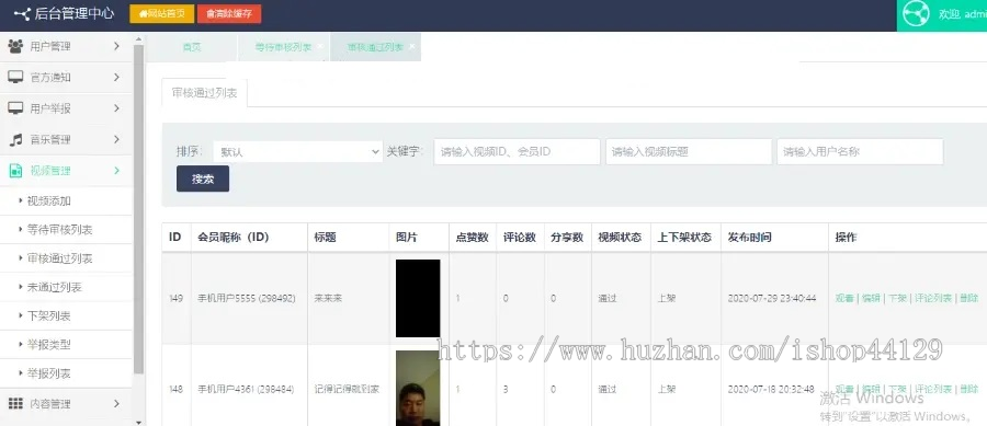 语音短视频app开发源码 带同城群聊通话社交直播app小程序设计制作开发源码出售