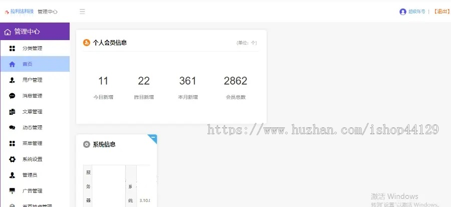 公益app开发源码 志愿者义工找公益活动app小程序手机平台设计制作开发源码出售