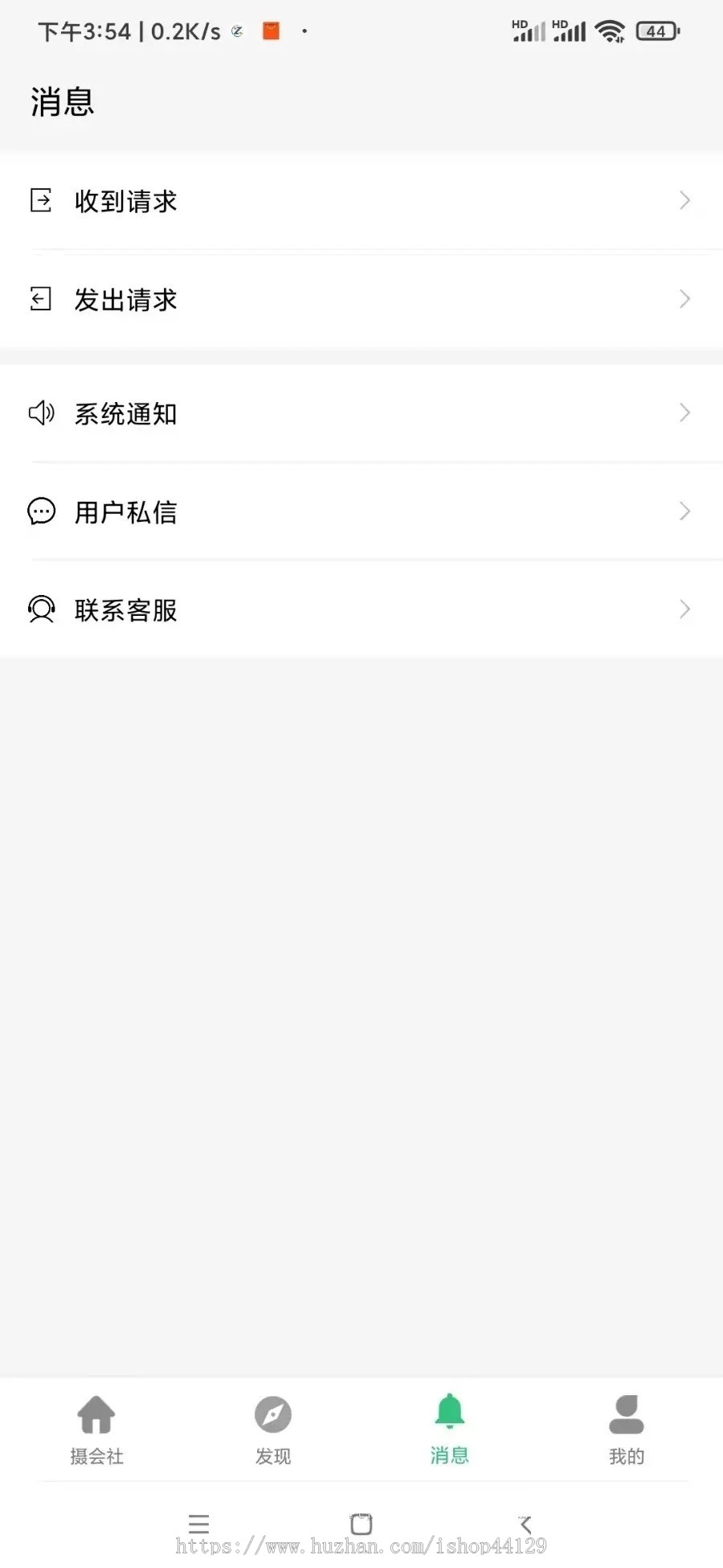 摄影服装穿版app开发源码 服装穿版商家寄拍同城app小程序设计制作开发源码出售