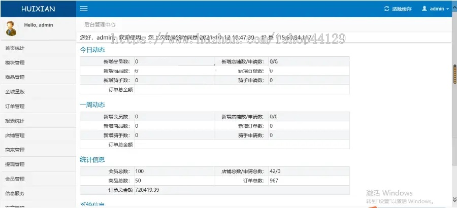 摄影服装穿版app开发源码 服装穿版商家寄拍同城app小程序设计制作开发源码出售