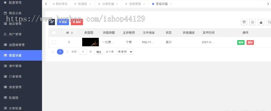 事项记录app开发源码 日程安排事件闹钟提醒记账备忘app小程序设计制作开发源码出售