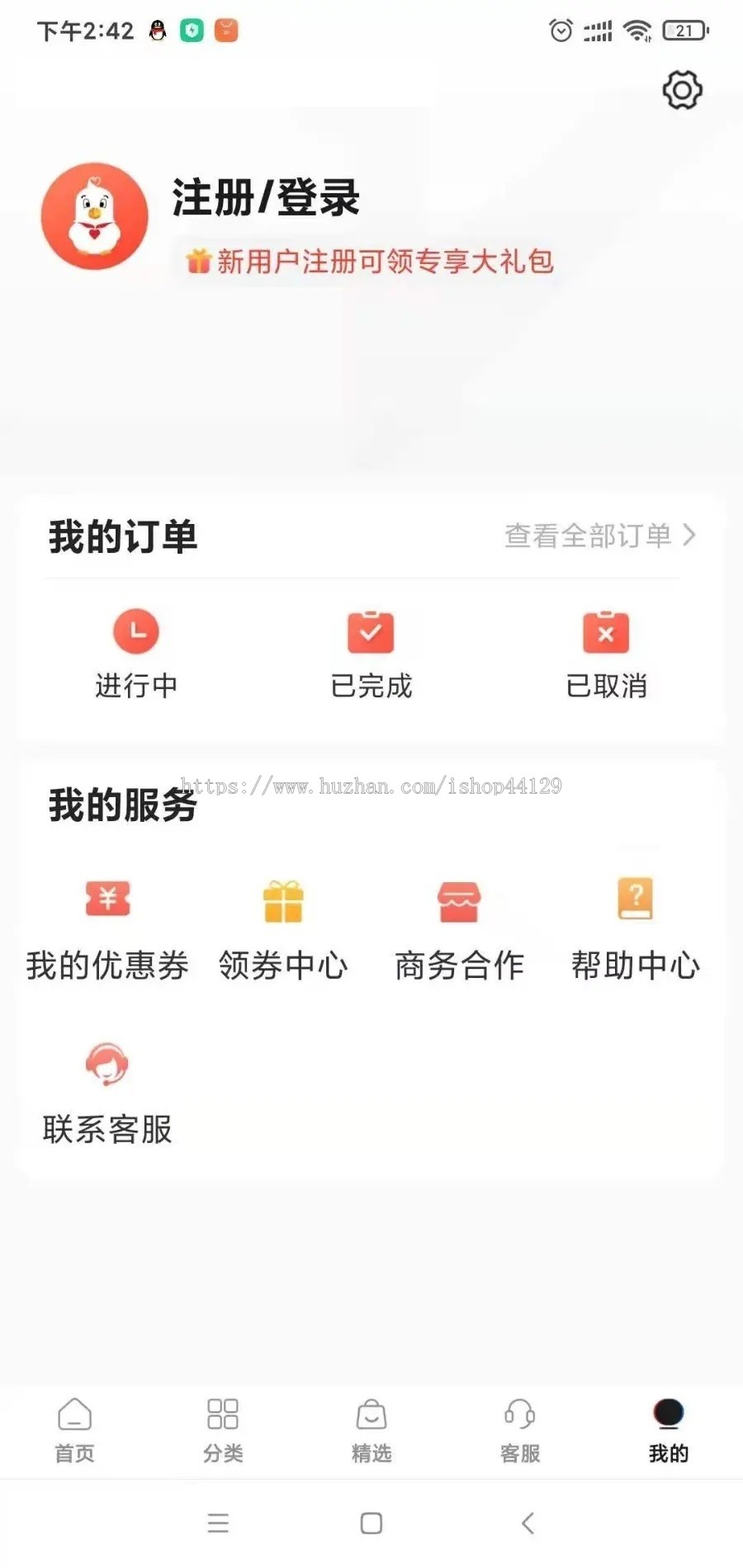 数码设备租赁app开发源码 手机电脑平板租赁app小程序设计制作开发源码出售