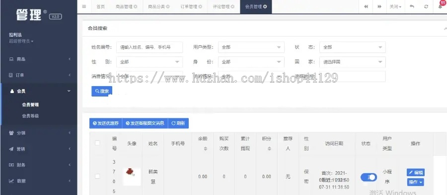 数码设备租赁app开发源码 手机电脑平板租赁app小程序设计制作开发源码出售