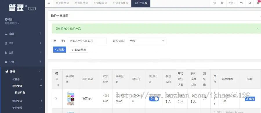 数码设备租赁app开发源码 手机电脑平板租赁app小程序设计制作开发源码出售