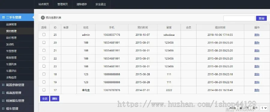 二手车买卖app开发源码 选车买车卖车订阅估价求购app小程序设计制作开发源码出售