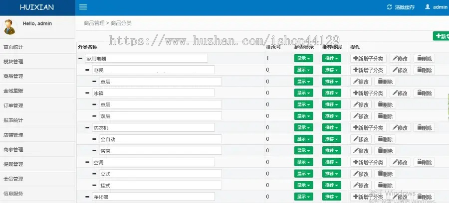 同城门户app开发源码 本地用户综合生活信息服务app小程序设计制作开发源码出售