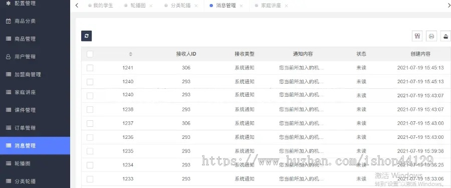 儿歌舞蹈app开发源码 幼儿园舞蹈诗词学习app小程序设计制作开发源码出售