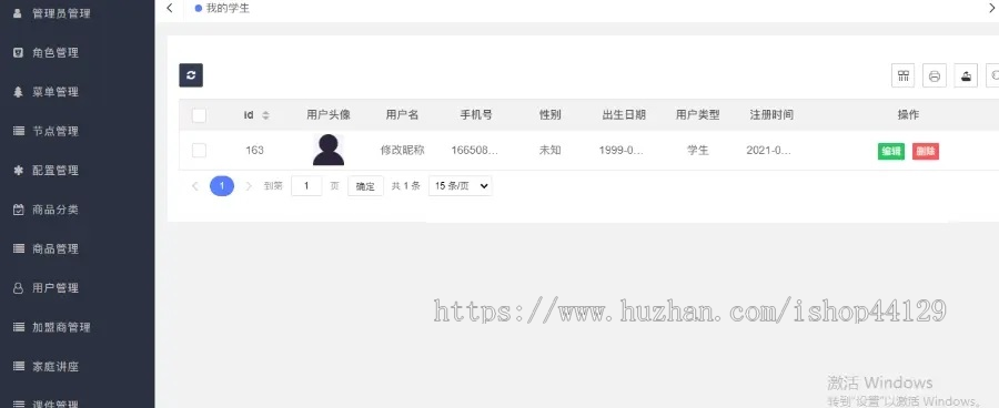 技能提升app开发源码 职场互联网技能提升app小程序设计制作开发源码出售