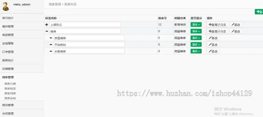 家电维修app开发源码 家庭上门水电维修卫浴疏通app小程序设计制作开发源码出售