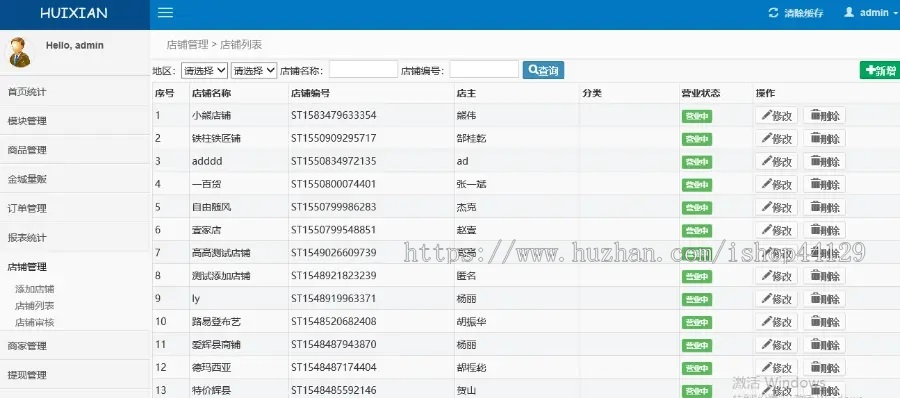 家电维修app开发源码 家庭上门水电维修卫浴疏通app小程序设计制作开发源码出售