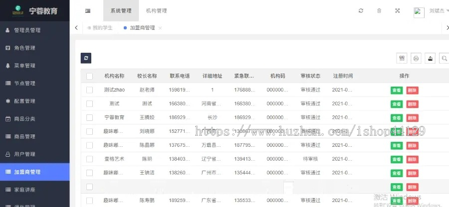 口才培训app开发源码 少儿口才演讲训练app小程序设计制作开发源码出售