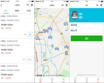 java共享单车小程序源码