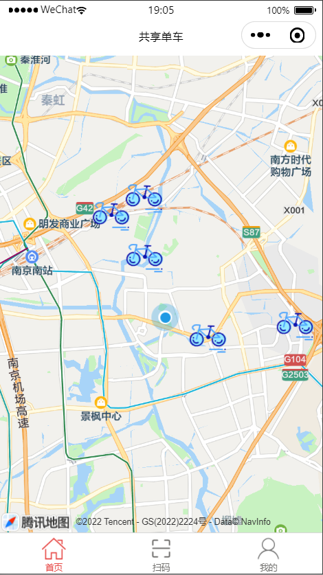 java共享单车小程序源码